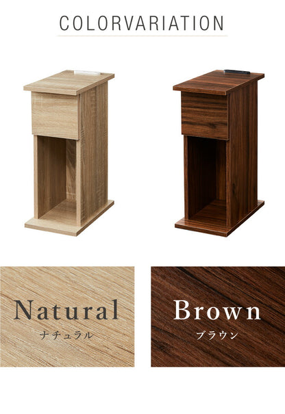 コンセント付き ナイトテーブル 幅20cm 引き出し付き CNTB-20 テーブル サイドテーブル 収納 ベッド おしゃれ スリム コンパクト