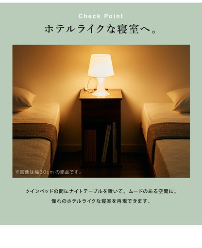 コンセント付き ナイトテーブル 幅20cm 引き出し付き CNTB-20 テーブル サイドテーブル 収納 ベッド おしゃれ スリム コンパクト