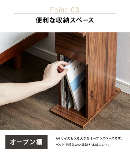 コンセント付き ナイトテーブル 幅20cm 引き出し付き CNTB-20 テーブル サイドテーブル 収納 ベッド おしゃれ スリム コンパクト