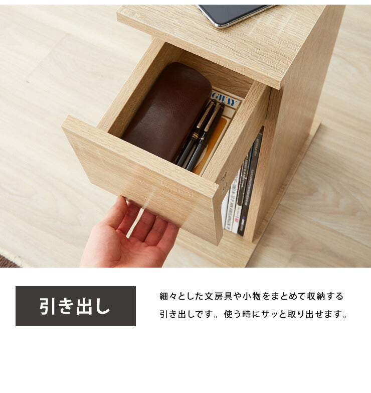 コンセント付き ナイトテーブル 幅20cm 引き出し付き CNTB-20 テーブル サイドテーブル 収納 ベッド おしゃれ スリム コンパクト