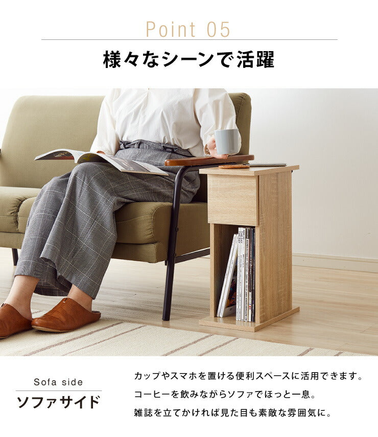 コンセント付き ナイトテーブル 幅20cm 引き出し付き CNTB-20 テーブル サイドテーブル 収納 ベッド おしゃれ スリム コンパクト