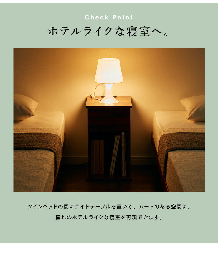 コンセント付き ナイトテーブル 幅30cm 引き出し付き CNTB-30 テーブル サイドテーブル 収納 ベッド おしゃれ スリム コンパクト