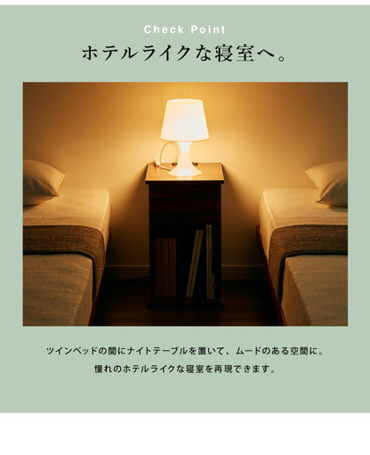 コンセント付き ナイトテーブル 幅30cm 引き出し付き CNTB-30 テーブル サイドテーブル 収納 ベッド おしゃれ スリム コンパクト