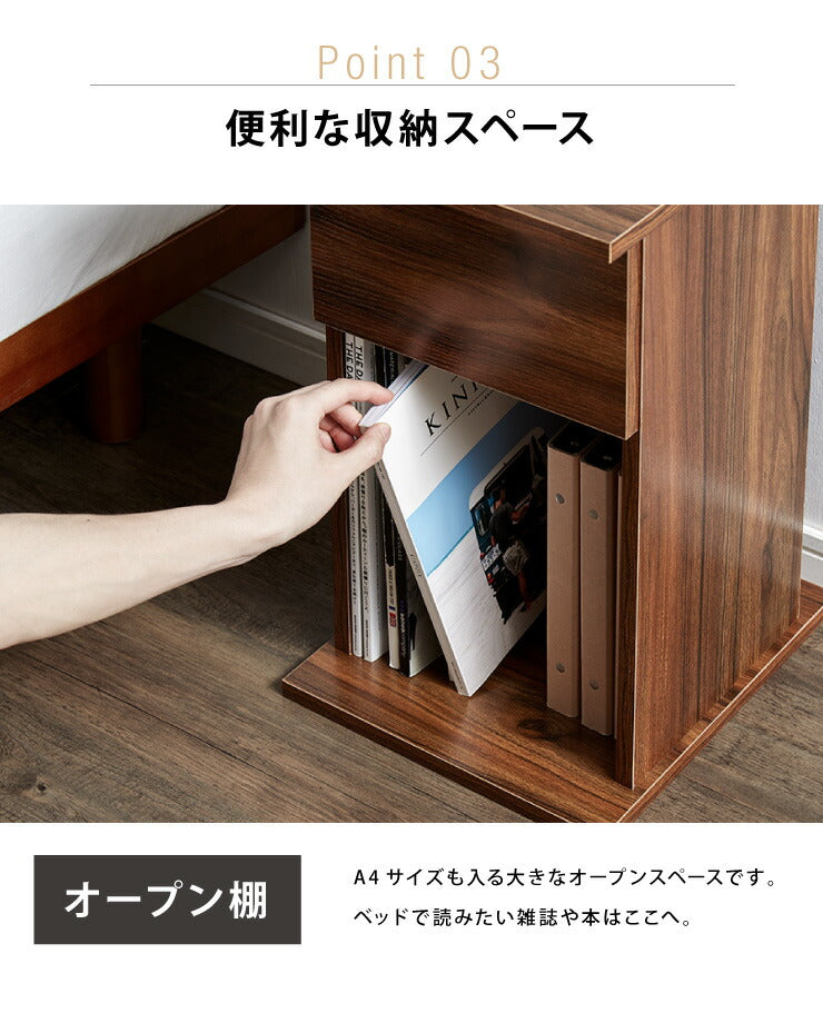 コンセント付き ナイトテーブル 幅30cm 引き出し付き CNTB-30 テーブル サイドテーブル 収納 ベッド おしゃれ スリム コンパクト