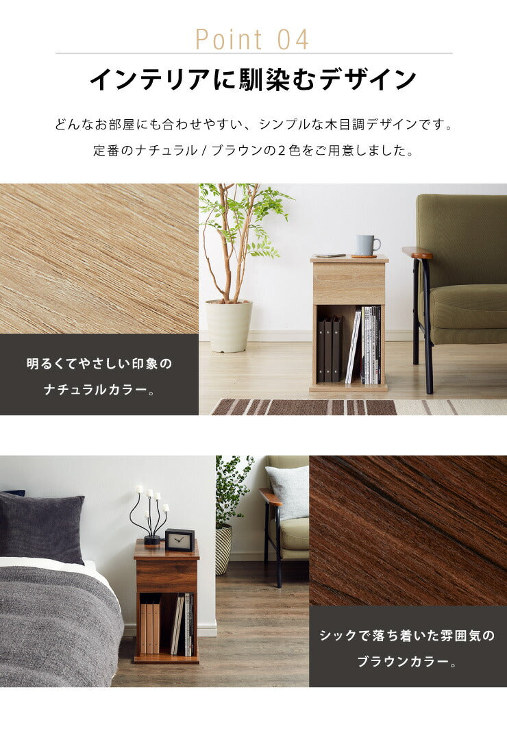 コンセント付き ナイトテーブル 幅30cm 引き出し付き CNTB-30 テーブル サイドテーブル 収納 ベッド おしゃれ スリム コンパクト