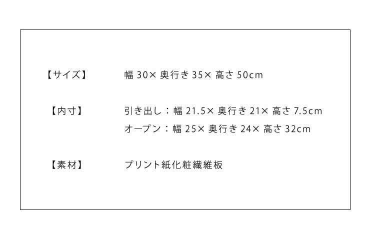 コンセント付き ナイトテーブル 幅30cm 引き出し付き CNTB-30 テーブル サイドテーブル 収納 ベッド おしゃれ スリム コンパクト