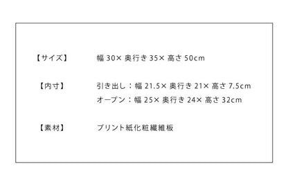 コンセント付き ナイトテーブル 幅30cm 引き出し付き CNTB-30 テーブル サイドテーブル 収納 ベッド おしゃれ スリム コンパクト