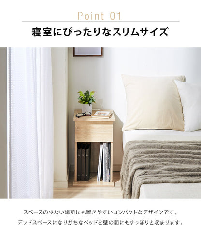 コンセント付き ナイトテーブル 幅30cm 引き出し付き CNTB-30 テーブル サイドテーブル 収納 ベッド おしゃれ スリム コンパクト