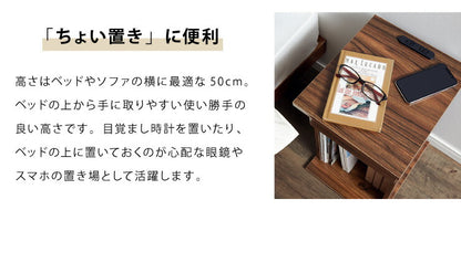コンセント付き ナイトテーブル 幅30cm 引き出し付き CNTB-30 テーブル サイドテーブル 収納 ベッド おしゃれ スリム コンパクト