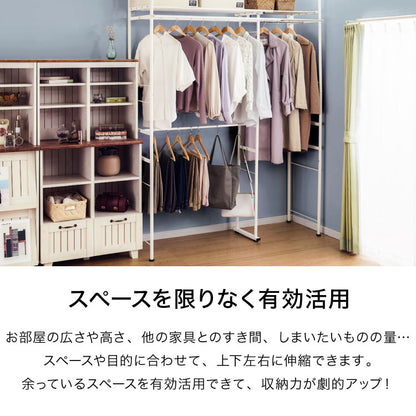 伸縮式クローゼットハンガー CSTHG-202 突っ張り式 つっぱり 上下左右 伸縮 可能 大容量 収納 カーテン ポール付き クローゼットハンガー クローゼット ハンガー