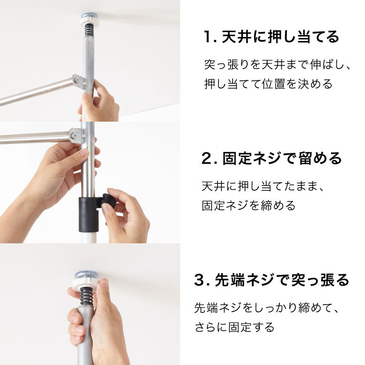 伸縮式クローゼットハンガー CSTHG-202 突っ張り式 つっぱり 上下左右 伸縮 可能 大容量 収納 カーテン ポール付き クローゼットハンガー クローゼット ハンガー