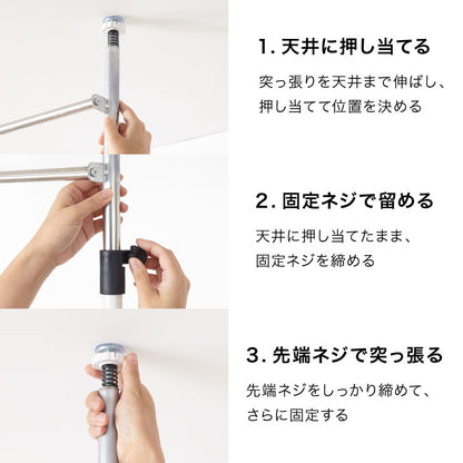 伸縮式クローゼットハンガー CSTHG-202 突っ張り式 つっぱり 上下左右 伸縮 可能 大容量 収納 カーテン ポール付き クローゼットハンガー クローゼット ハンガー