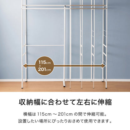 伸縮式クローゼットハンガー CSTHG-202 突っ張り式 つっぱり 上下左右 伸縮 可能 大容量 収納 カーテン ポール付き クローゼットハンガー クローゼット ハンガー