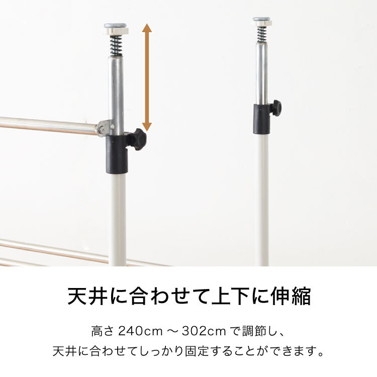 伸縮式クローゼットハンガー CSTHG-202 突っ張り式 つっぱり 上下左右 伸縮 可能 大容量 収納 カーテン ポール付き クローゼットハンガー クローゼット ハンガー