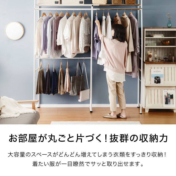 伸縮式クローゼットハンガー CSTHG-202 突っ張り式 つっぱり 上下左右 伸縮 可能 大容量 収納 カーテン ポール付き クローゼットハンガー クローゼット ハンガー