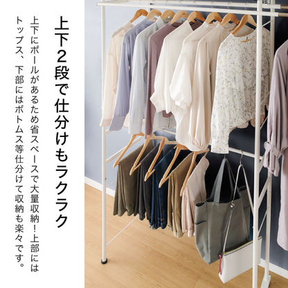 伸縮式クローゼットハンガー CSTHG-202 突っ張り式 つっぱり 上下左右 伸縮 可能 大容量 収納 カーテン ポール付き クローゼットハンガー クローゼット ハンガー