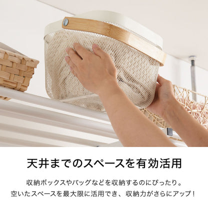 伸縮式クローゼットハンガー CSTHG-202 突っ張り式 つっぱり 上下左右 伸縮 可能 大容量 収納 カーテン ポール付き クローゼットハンガー クローゼット ハンガー