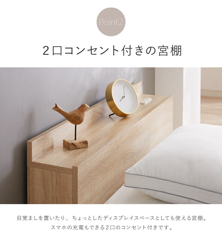 マットレスセット ダブル コンセント付き フロアベッド ボンネルコイルマットレス ベッドセット 圧縮ロールマットレス(代引不可)