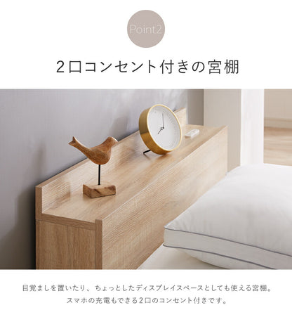 マットレスセット ダブル コンセント付き フロアベッド ボンネルコイルマットレス ベッドセット 圧縮ロールマットレス(代引不可)