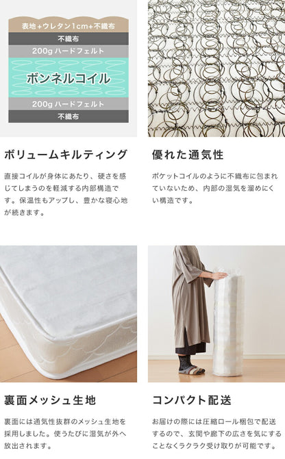 マットレスセット ダブル コンセント付き フロアベッド ボンネルコイルマットレス ベッドセット 圧縮ロールマットレス(代引不可)