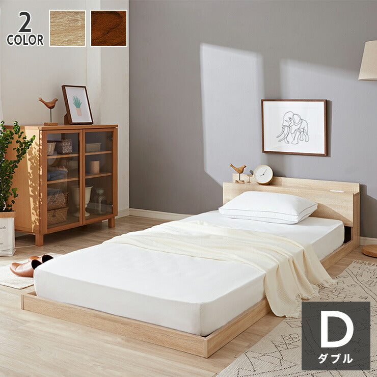 棚・コンセント付き フロアベッド ダブル ポケットコイルマットレス付き ローベッド 宮付き ベット 棚付き 北欧 木製(代引不可)