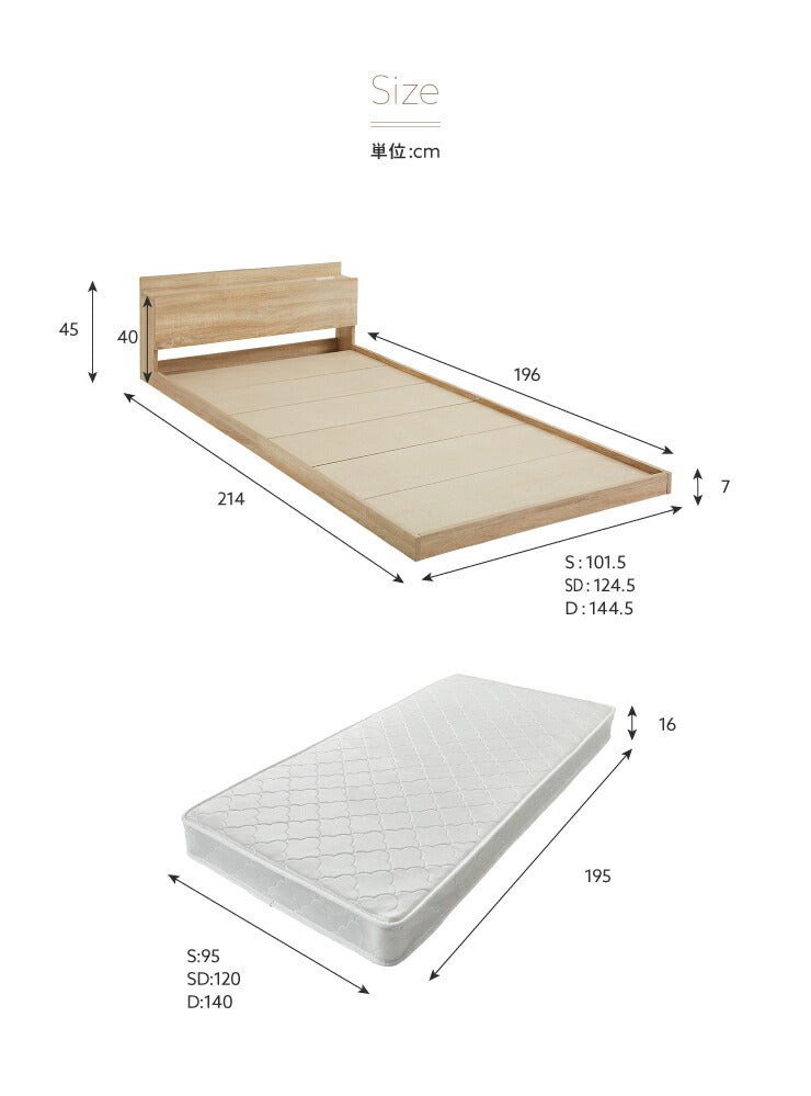 マットレスセット シングル コンセント付き フロアベッド ボンネルコイルマットレス ベッドセット 圧縮ロールマットレス(代引不可)