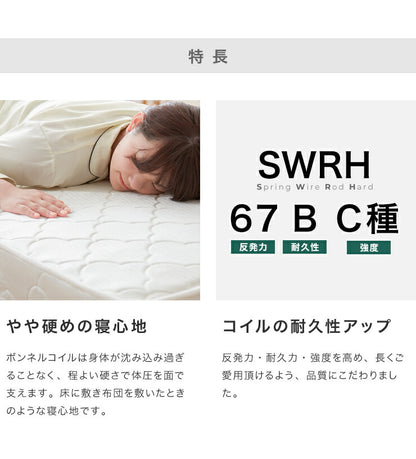 マットレスセット シングル コンセント付き フロアベッド ボンネルコイルマットレス ベッドセット 圧縮ロールマットレス(代引不可)