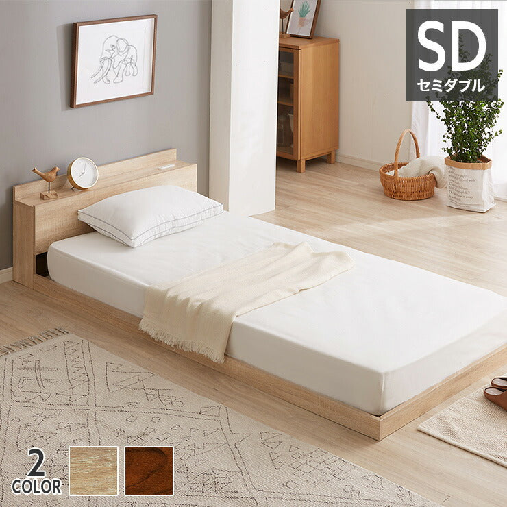 マットレスセット セミダブル コンセント付き フロアベッド ボンネルコイルマットレス ベッドセット 圧縮ロールマットレス(代引不可)