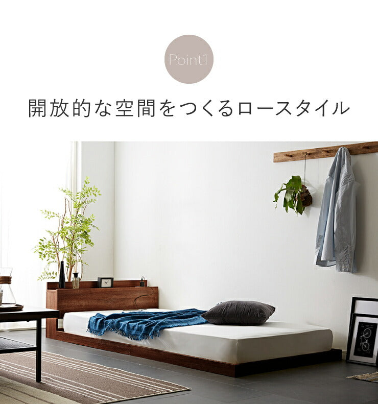 マットレスセット セミダブル コンセント付き フロアベッド ボンネルコイルマットレス ベッドセット 圧縮ロールマットレス(代引不可)