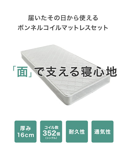 マットレスセット セミダブル コンセント付き フロアベッド ボンネルコイルマットレス ベッドセット 圧縮ロールマットレス(代引不可)