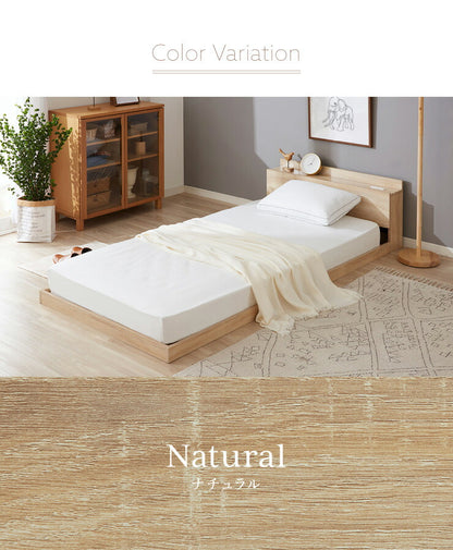 棚・コンセント付き フロアベッド セミダブル ポケットコイルマットレス付き ローベッド 宮付き ベット 棚付き 北欧 木製(代引不可)