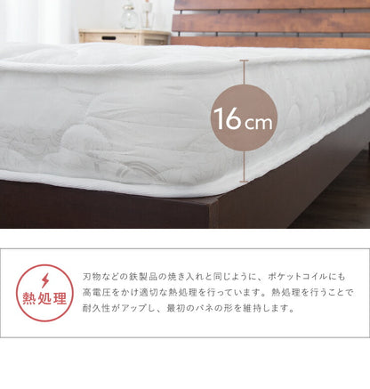 棚・コンセント付き フロアベッド セミダブル ポケットコイルマットレス付き ローベッド 宮付き ベット 棚付き 北欧 木製(代引不可)