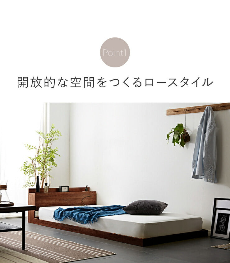 棚・コンセント付き フロアベッド セミダブル ポケットコイルマットレス付き ローベッド 宮付き ベット 棚付き 北欧 木製(代引不可)