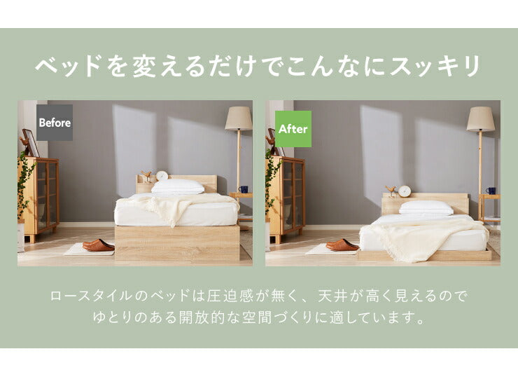 棚・コンセント付き フロアベッド シングル ポケットコイルマットレス付き ローベッド 宮付き ベット 棚付き 北欧 木製(代引不可)