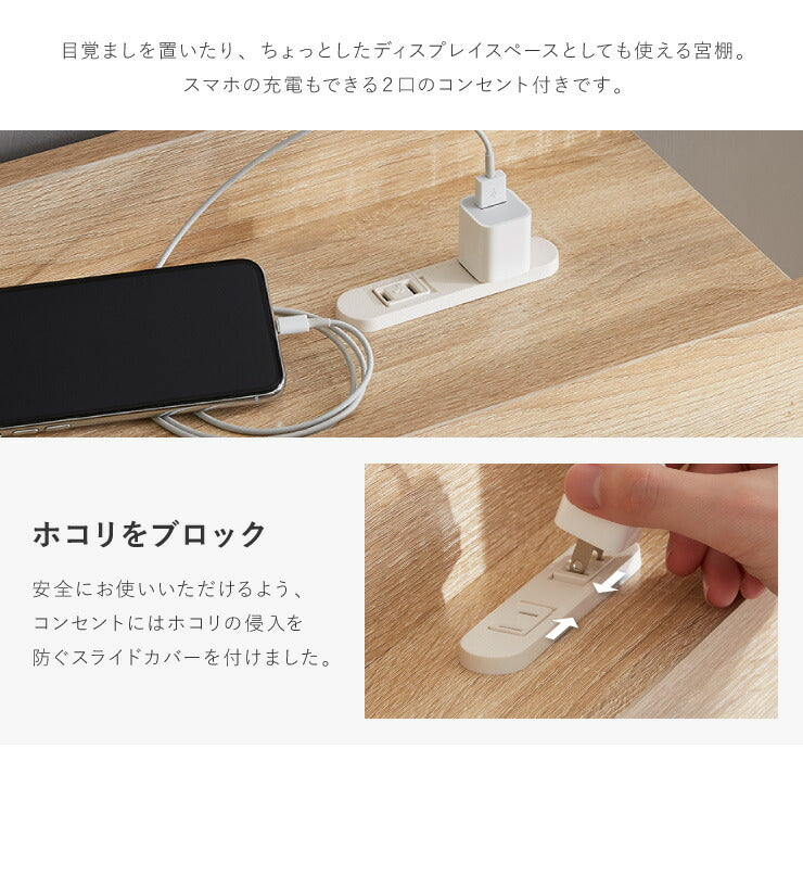 棚・コンセント付き フロアベッド シングル ポケットコイルマットレス付き ローベッド 宮付き ベット 棚付き 北欧 木製(代引不可)