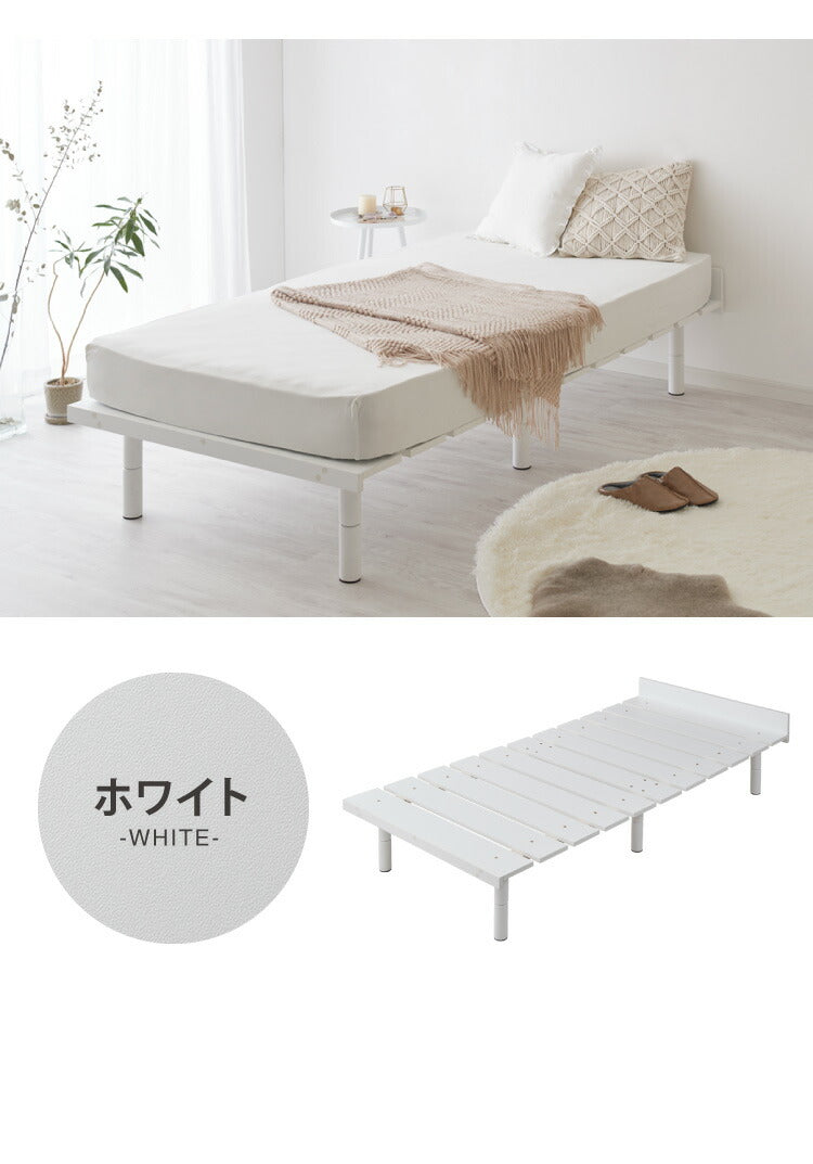 【セット販売】 フロアベッド すのこベッド ボンネルコイルマットレス付き シングル 高さ調整 フロアーベッド ボンネルコイル ボンネルマットレス シングルベッド ベッドフレーム(代引不可)