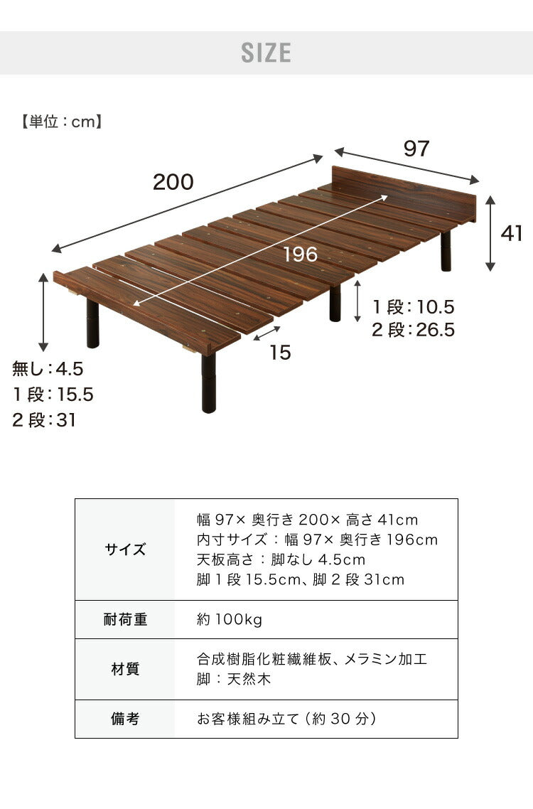 【セット販売】 フロアベッド すのこベッド ボンネルコイルマットレス付き シングル 高さ調整 フロアーベッド ボンネルコイル ボンネルマットレス シングルベッド ベッドフレーム(代引不可)