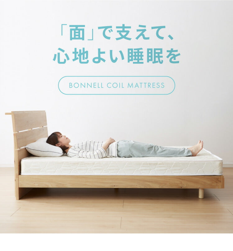 【セット販売】 フロアベッド すのこベッド ボンネルコイルマットレス付き シングル 高さ調整 フロアーベッド ボンネルコイル ボンネルマットレス シングルベッド ベッドフレーム(代引不可)