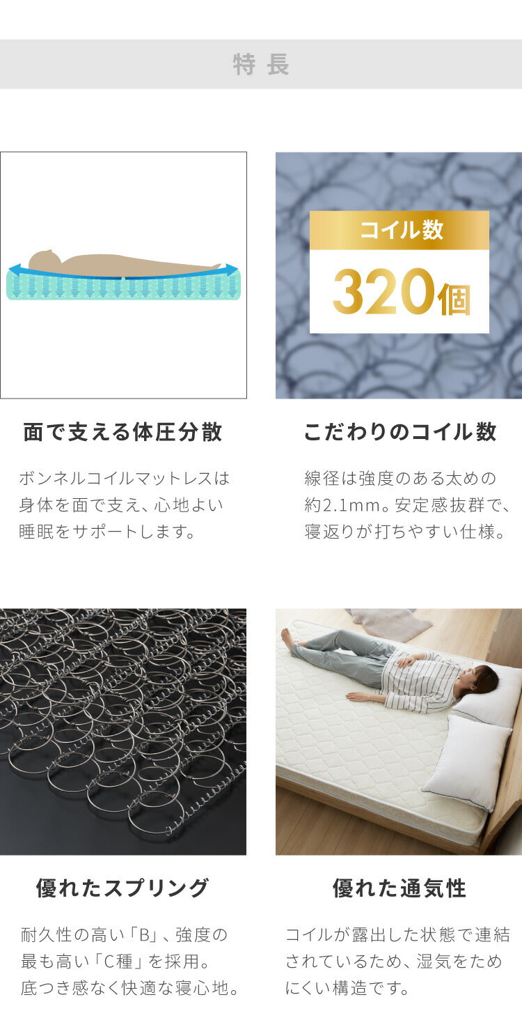 【セット販売】 フロアベッド すのこベッド ボンネルコイルマットレス付き シングル 高さ調整 フロアーベッド ボンネルコイル ボンネルマットレス シングルベッド ベッドフレーム(代引不可)