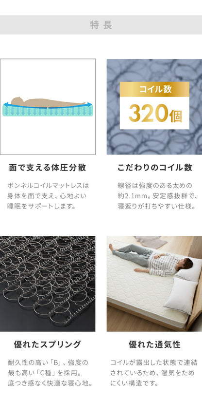 【セット販売】 フロアベッド すのこベッド ボンネルコイルマットレス付き シングル 高さ調整 フロアーベッド ボンネルコイル ボンネルマットレス シングルベッド ベッドフレーム(代引不可)