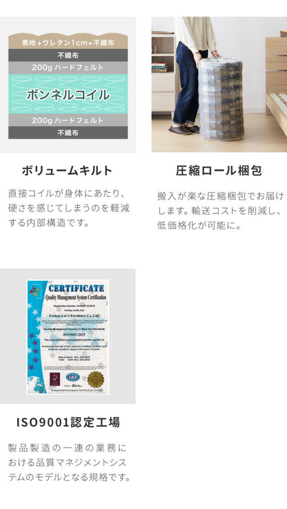 【セット販売】 フロアベッド すのこベッド ボンネルコイルマットレス付き シングル 高さ調整 フロアーベッド ボンネルコイル ボンネルマットレス シングルベッド ベッドフレーム(代引不可)