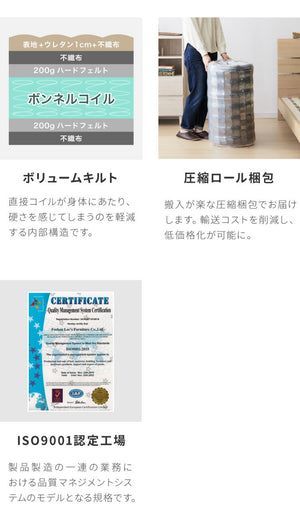 【セット販売】 フロアベッド すのこベッド ボンネルコイルマットレス付き シングル 高さ調整 フロアーベッド ボンネルコイル ボンネルマットレス シングルベッド ベッドフレーム(代引不可)