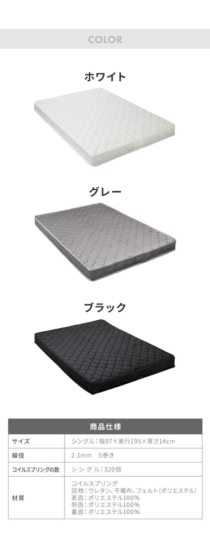 【セット販売】 フロアベッド すのこベッド ボンネルコイルマットレス付き シングル 高さ調整 フロアーベッド ボンネルコイル ボンネルマットレス シングルベッド ベッドフレーム(代引不可)