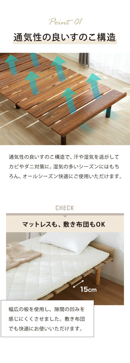 【セット販売】 フロアベッド すのこベッド ボンネルコイルマットレス付き シングル 高さ調整 フロアーベッド ボンネルコイル ボンネルマットレス シングルベッド ベッドフレーム(代引不可)