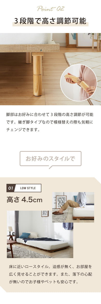 【セット販売】 フロアベッド すのこベッド ボンネルコイルマットレス付き シングル 高さ調整 フロアーベッド ボンネルコイル ボンネルマットレス シングルベッド ベッドフレーム(代引不可)