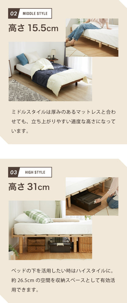 【セット販売】 フロアベッド すのこベッド ボンネルコイルマットレス付き シングル 高さ調整 フロアーベッド ボンネルコイル ボンネルマットレス シングルベッド ベッドフレーム(代引不可)