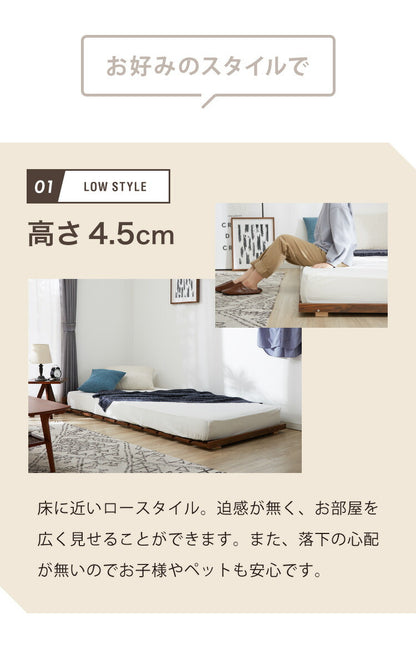 【セット販売】 フロアベッド すのこベッド ポケットコイルマットレス付き シングル 高さ調整 フロアーベッド ポケットコイル ポケットマットレス シングルベッド ベッドフレーム(代引不可)