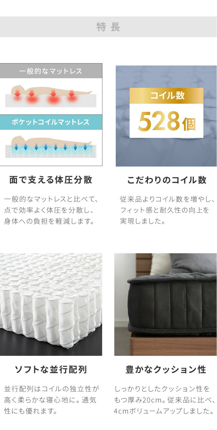 【セット販売】 フロアベッド すのこベッド ポケットコイルマットレス付き シングル 高さ調整 フロアーベッド ポケットコイル ポケットマットレス シングルベッド ベッドフレーム(代引不可)