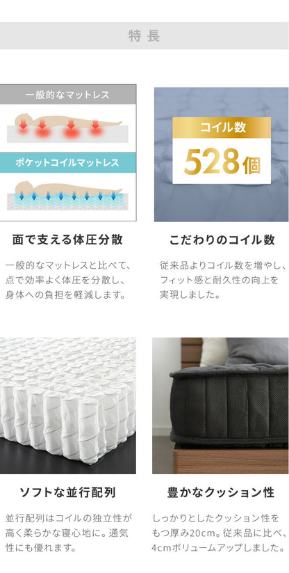 【セット販売】 フロアベッド すのこベッド ポケットコイルマットレス付き シングル 高さ調整 フロアーベッド ポケットコイル ポケットマットレス シングルベッド ベッドフレーム(代引不可)