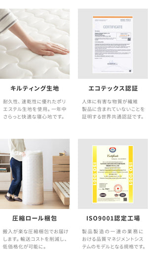 【セット販売】 フロアベッド すのこベッド ポケットコイルマットレス付き シングル 高さ調整 フロアーベッド ポケットコイル ポケットマットレス シングルベッド ベッドフレーム(代引不可)